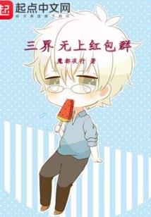 最强无敌进化系统