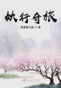 避御