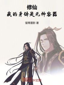 吸血鬼美男军团