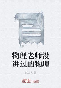 天皇传奇之最后的主宰