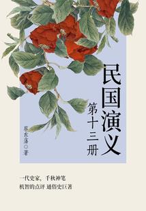 我的奋斗经历