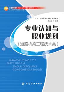 第四校区