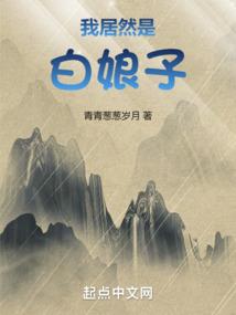 浮生仙剑录