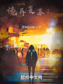 修真之天上人间