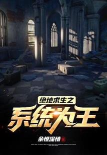 这个世界有点不对劲