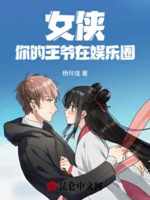 末法主宰之神牢