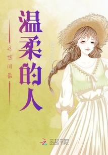 旧梦海尽