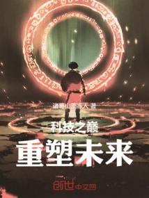 王后很好相处