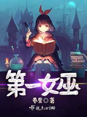 盛世鸿颜