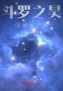 奇探明神