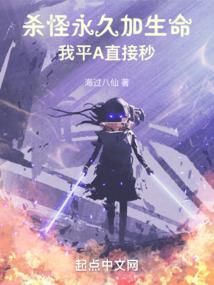 庶女种田：粉嫩娇妻好诱人