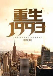 生命之蒂
