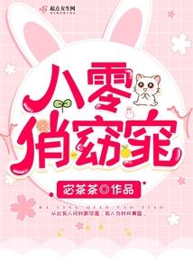鹤师爷