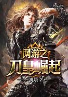 方少雄寻亲历险记