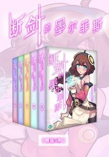 如意剑仙