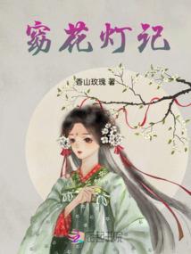 豪门私宠：老公大人你在上