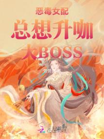 驱魔学习小组