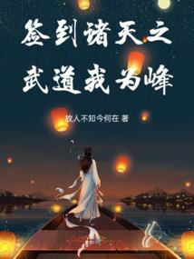 拔枪道长