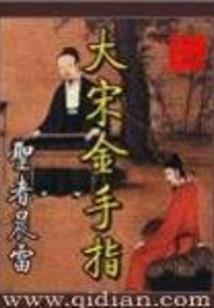 重新开局