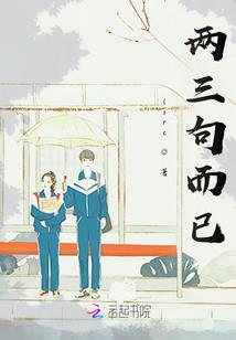 血舞苍天