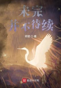 宿主，你是好人