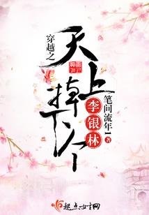 无限超越模板