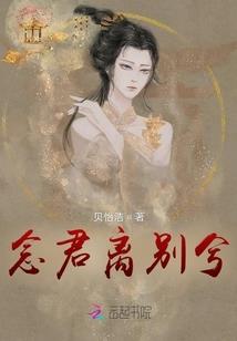 攻婚掠爱，高冷老公浅浅爱