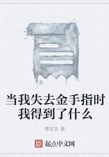 东方不败之绝代双骄