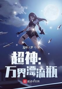 新时代之领主