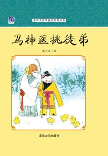 优质新人类
