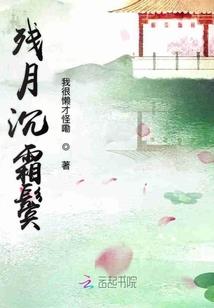 一不小心出了名