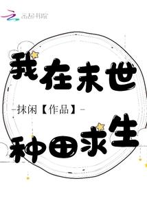 斗罗：誓死追随乌尔希大人