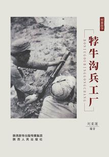 旷世奇谈系列之钟馗转世