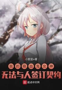 那年，誓言未归
