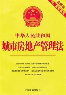 豪门掠爱：小东西别逃