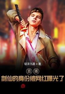 这个东京有妖气