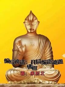 樱花树下等待