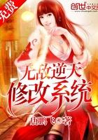 全城热恋：总裁大人有危险