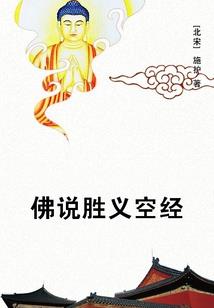 废墟之外