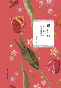 摔入远古