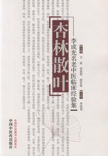 元素战争之堕落的世界
