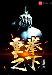 夫君素妖怪