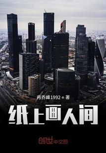 血染霸途