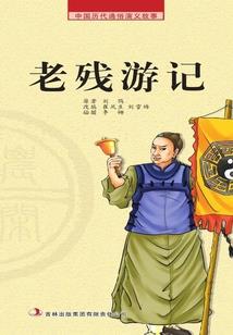魅影迷离
