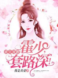 穿越之田园生活
