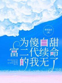 苍生城殇