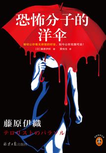 龙族：逃离卡塞尔
