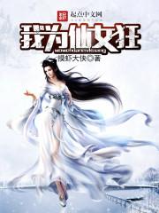 旧爱重生，明星的娇妻