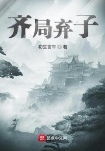 异纵能横