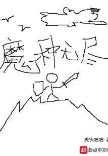 桃色满院